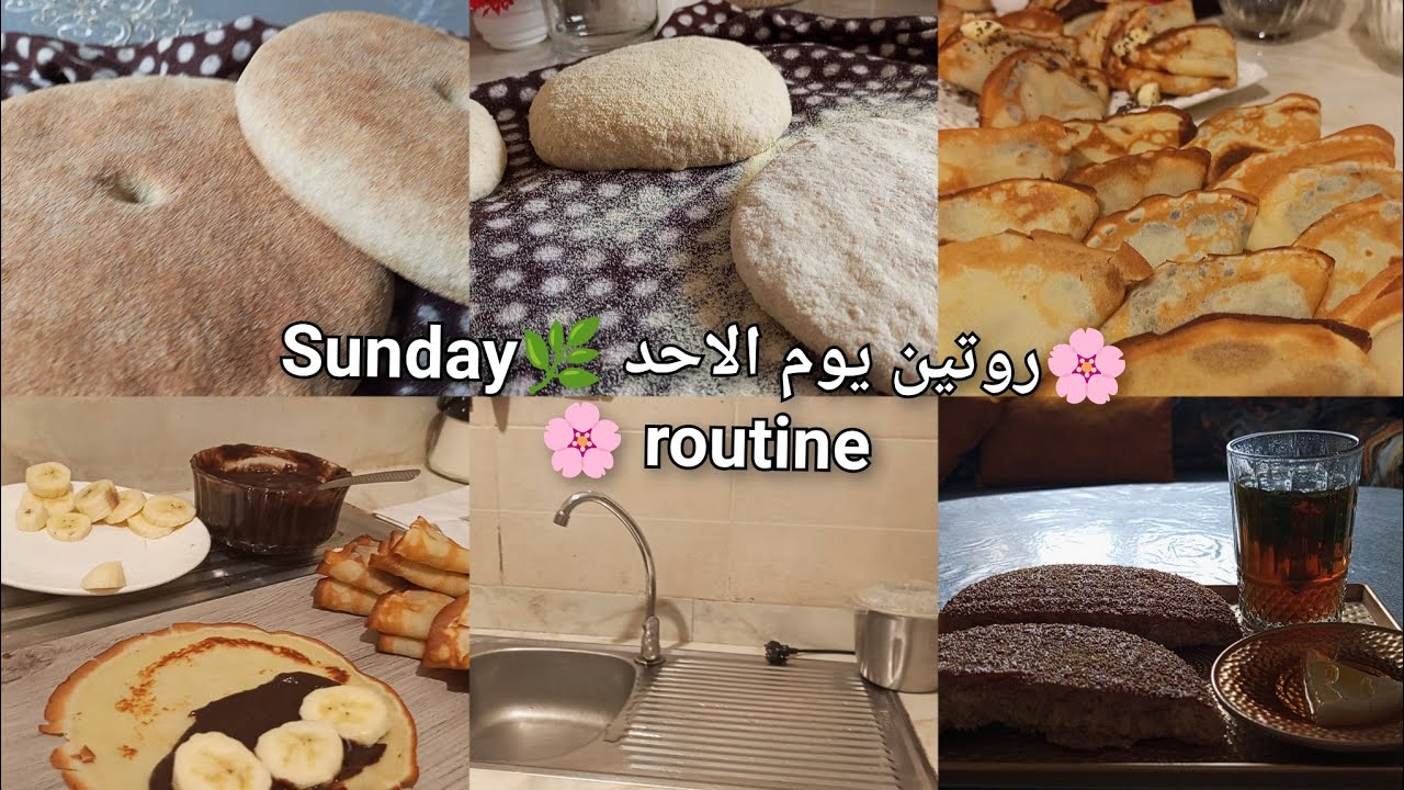 روتين يوم الاحد 🌿🌸(تنظيف/ ترتيب/طبخ/أفكار وحيل ) 
