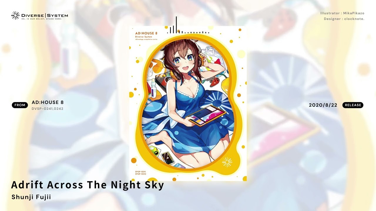 [Official] Adrift Across The Night Sky / Shunji Fujii [AD:HOUSE 8]