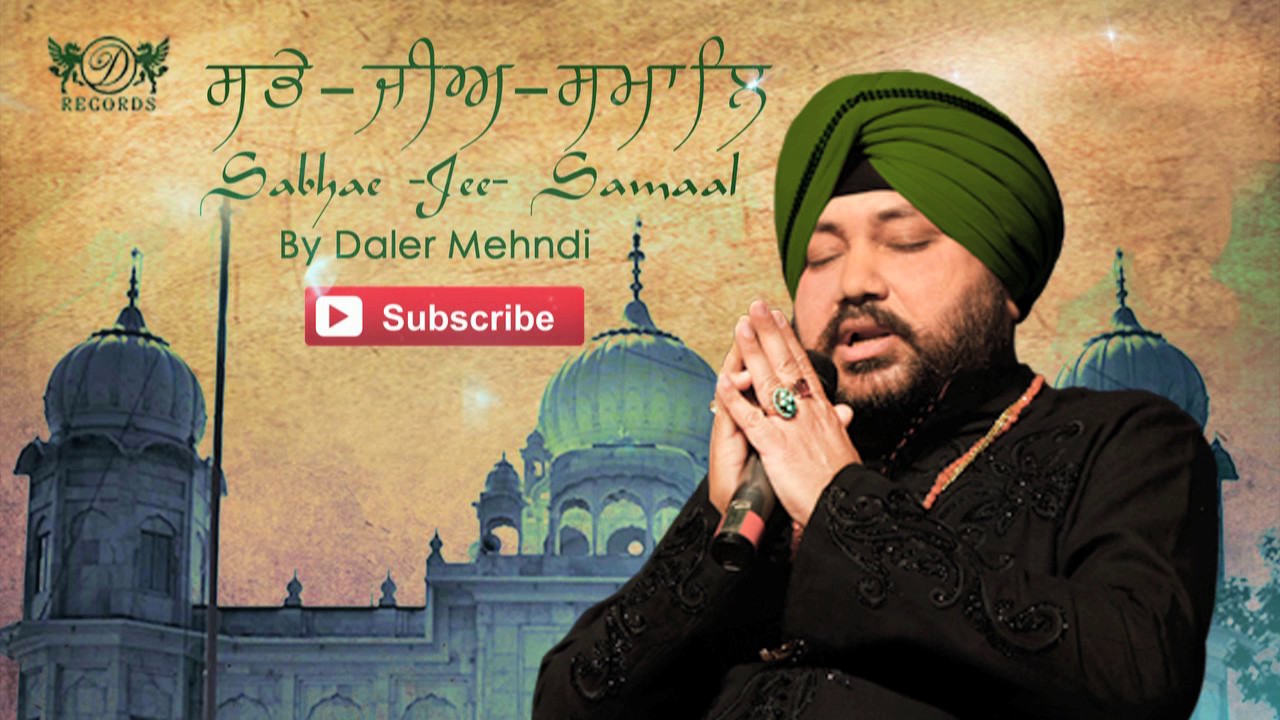 Sabhae Jee Samaal | Shabad Kirtan Gurbani | Daler Mehndi & Lt. Bhai Kishanpal Singh