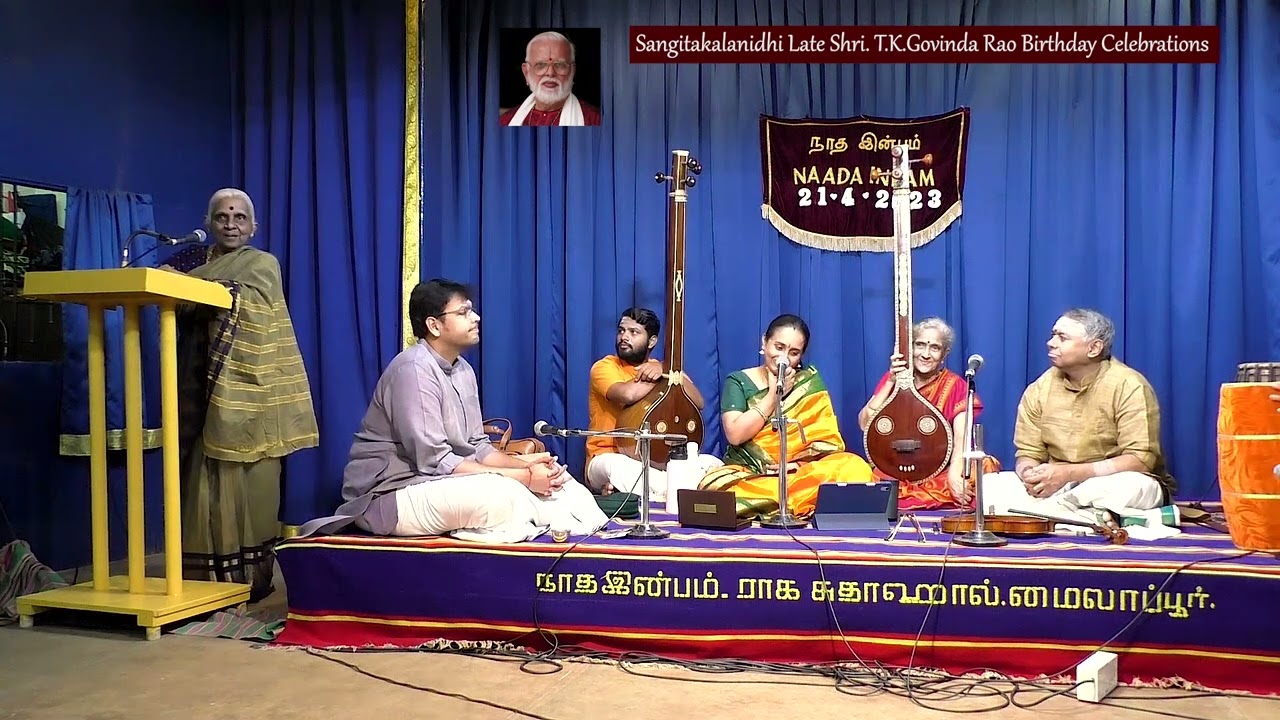 Late Shri. T.K.Govinda Rao Birthday Celebrations -  Concert by Aishwarya Shankar