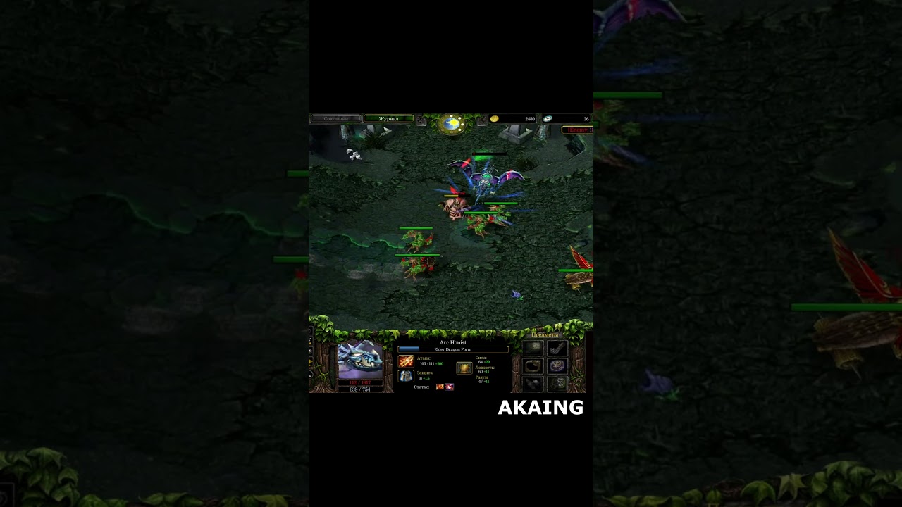 Defense of the Ancients | AKAING DK 2 #akaing #dota #dragonknight #dk