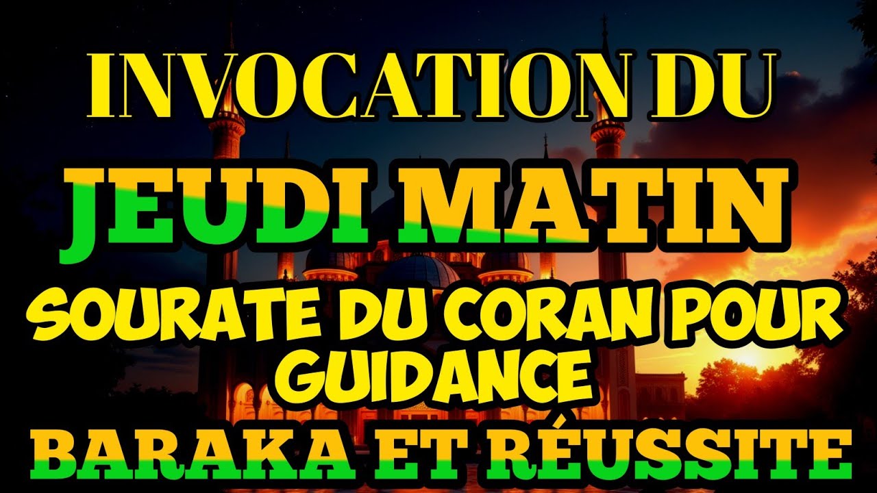Commencez votre jeudi matin avec une sourate pleine de guidance, de succès et de baraka