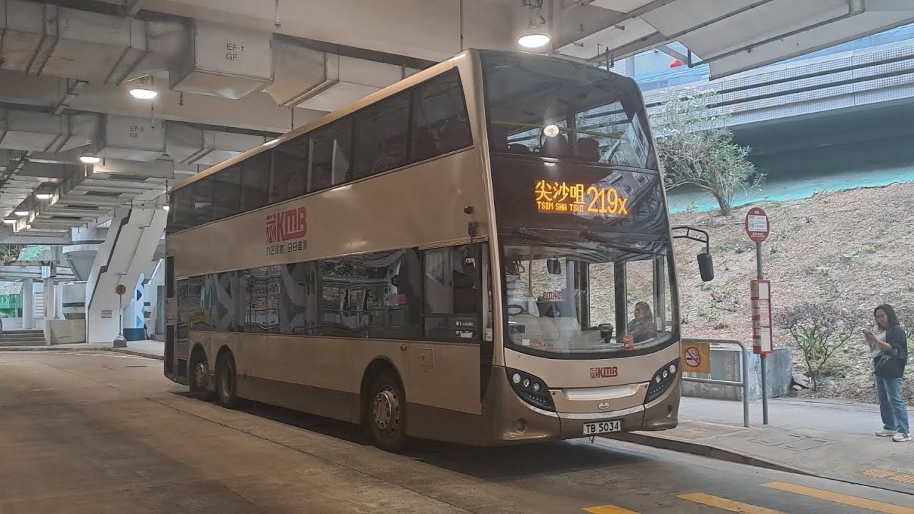 九巴 KMB 219X 麗港城去尖沙咀(循環) ATH3 TB5034 ADL Enviro 500 MMC Hybrid 