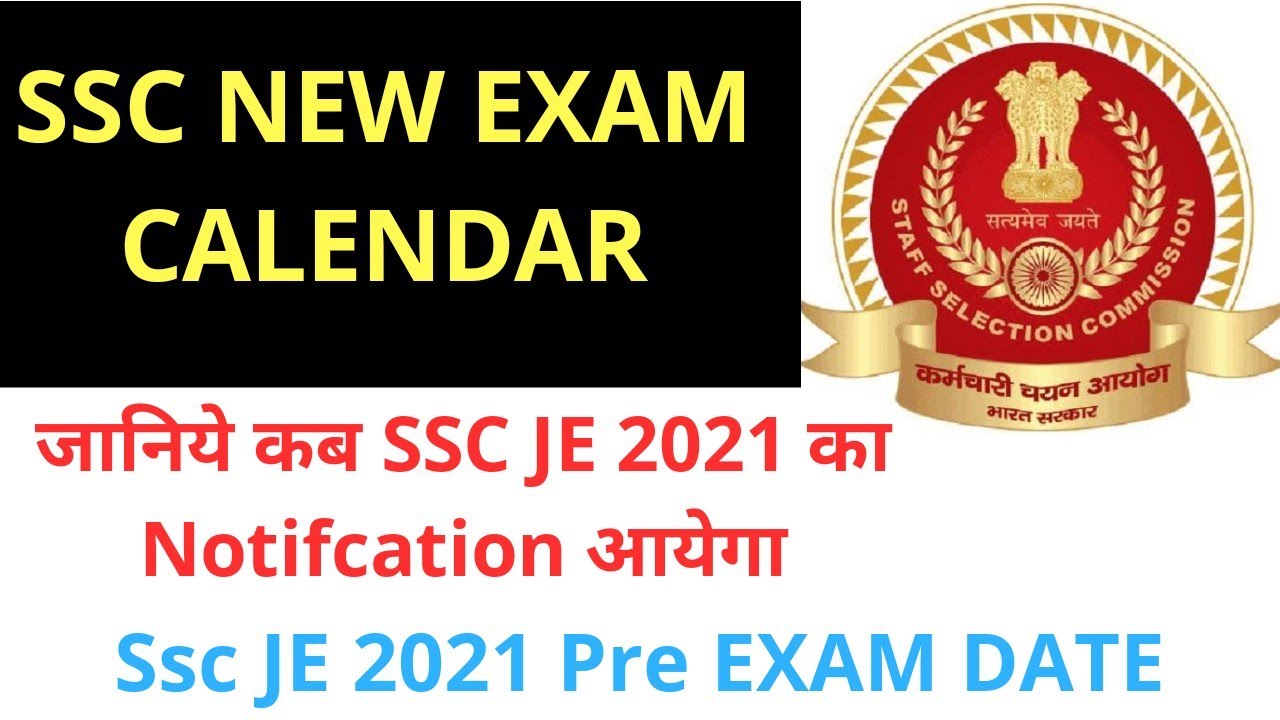 SSC JE 2021 DATE OF Advertisement & Exam Date Information SSC ALL EXAM YEARLY CALENDER