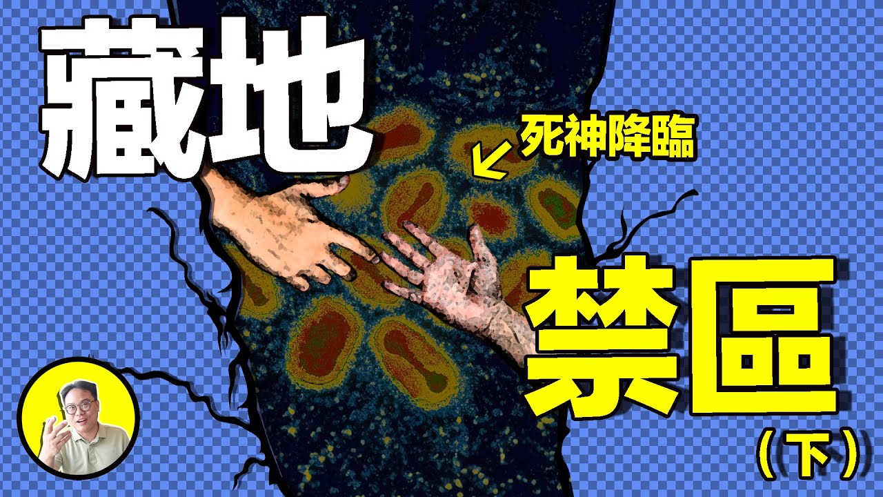 人性泯滅，因果報應，絕境逢生，卻逃不過藏女的宿命，湘西王留下了半生塵夢.....｜自說自話的總裁