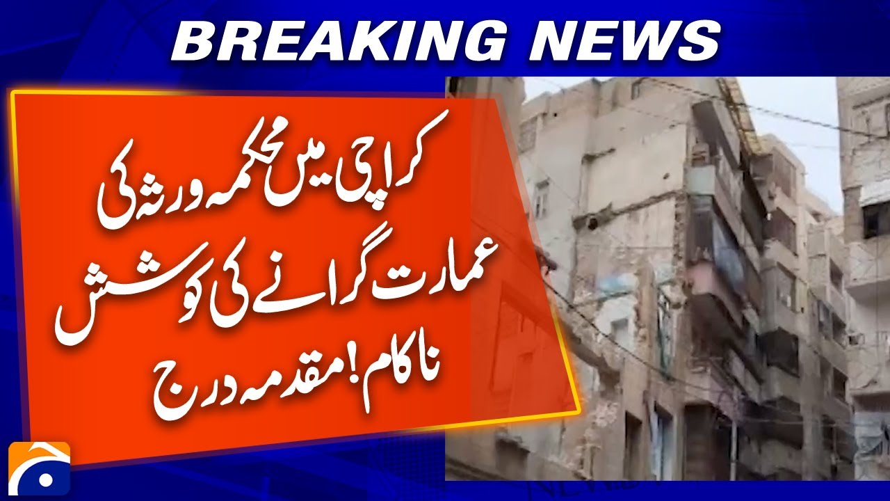 Attempt to Demolish Karachi Heritage Building Fails! FIR Registered | Breaking News