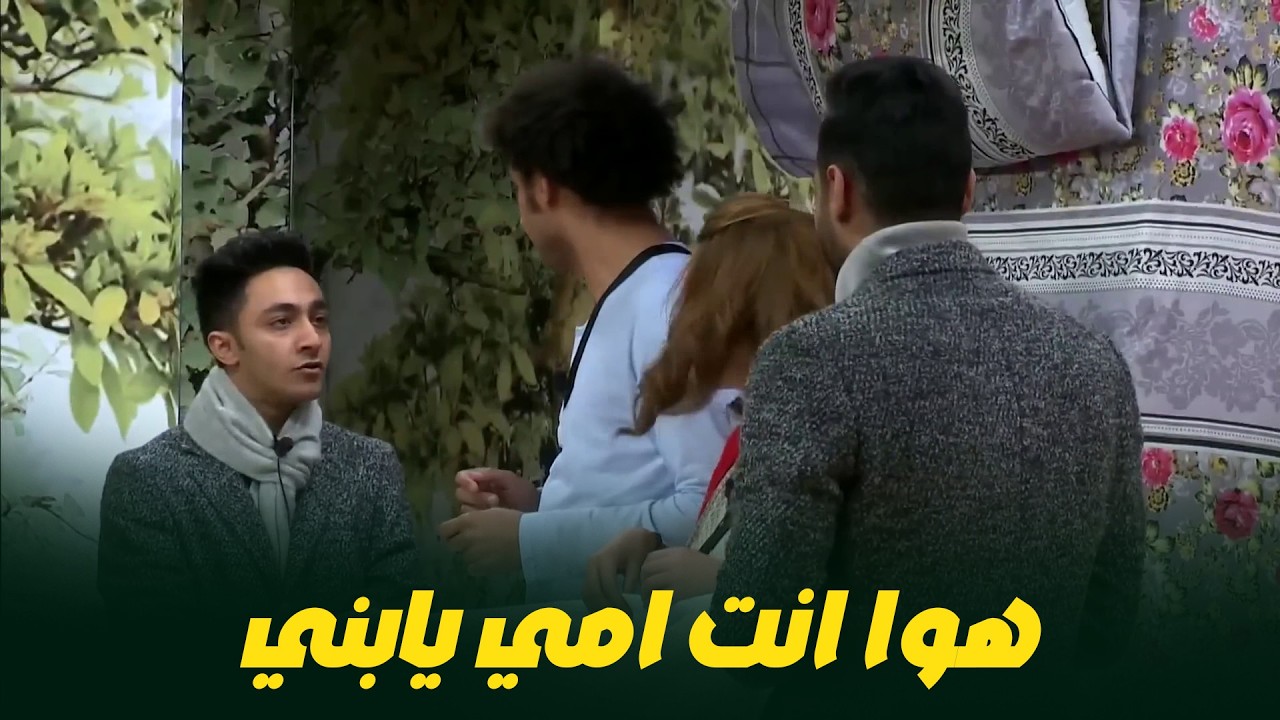 ضحك لصبح مع ابرام سمير و علي ربيع 😂
