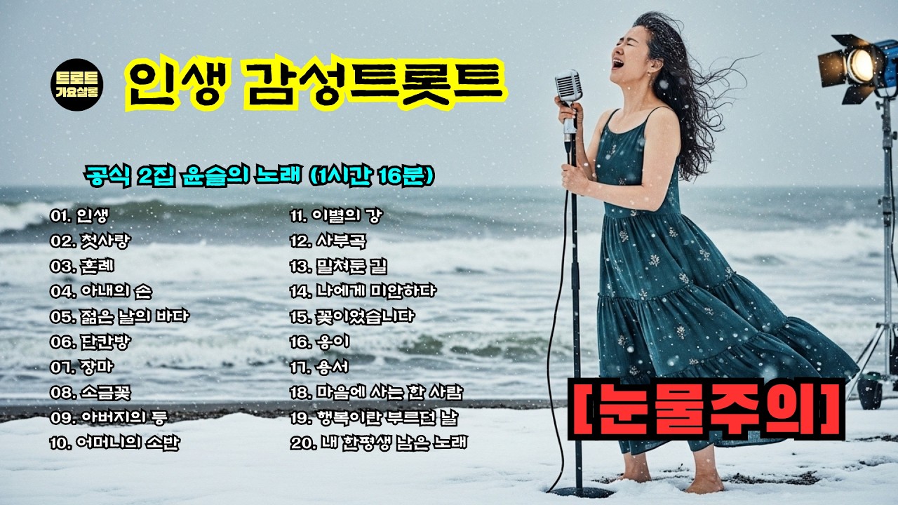 [고음질] 