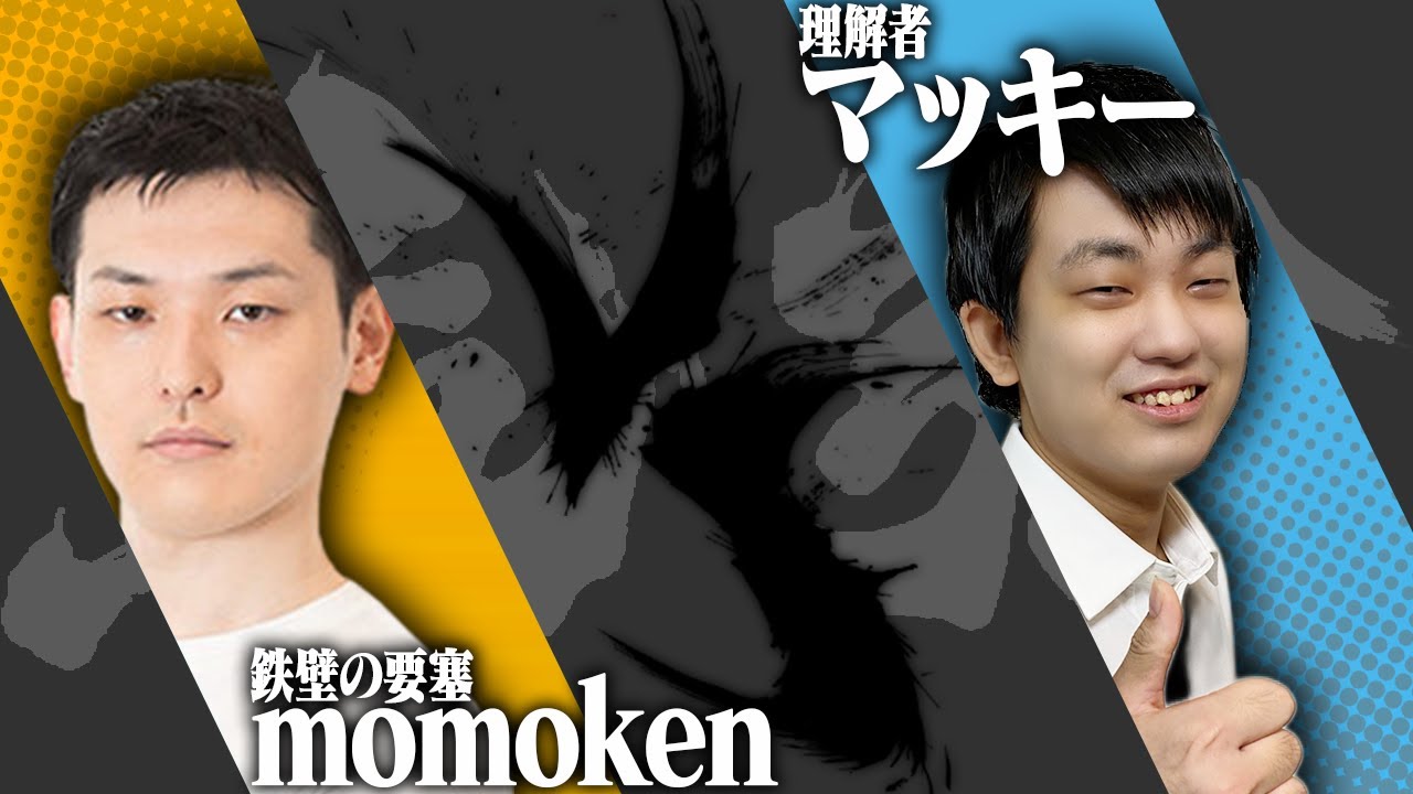 ぷよぷよ最強リーグseason3 2巡目 #30 momoken vs マッキー