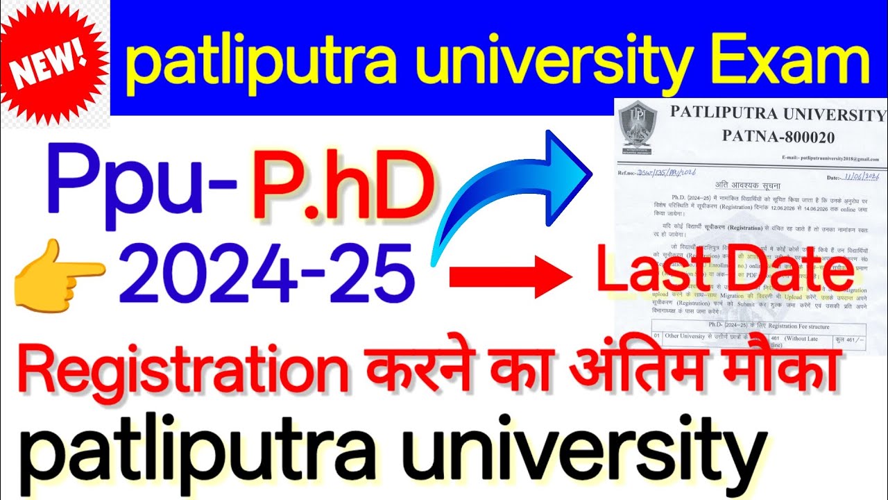 Ppu PhD Registration (2024-25) last date । patliputra university phd registration last date 2026#ppu