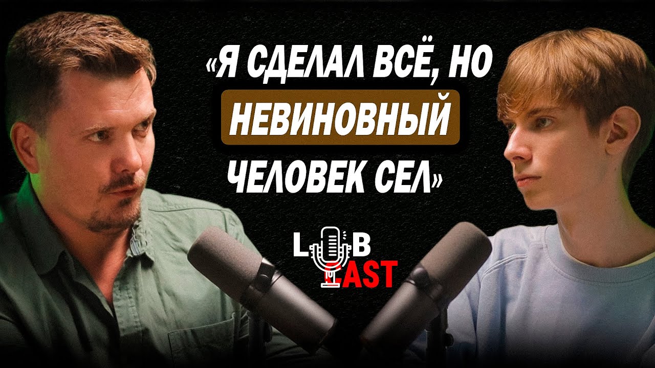БЫВШИЙ СЛЕДОВАТЕЛЬ И АДВОКАТ – ПРО САМОЕ ЖУТКОЕ ДЕЛО, НАРКОТИКИ, ЛУЧШЕ ЗВОНИТЕ СОЛУ | Андрей Иванов