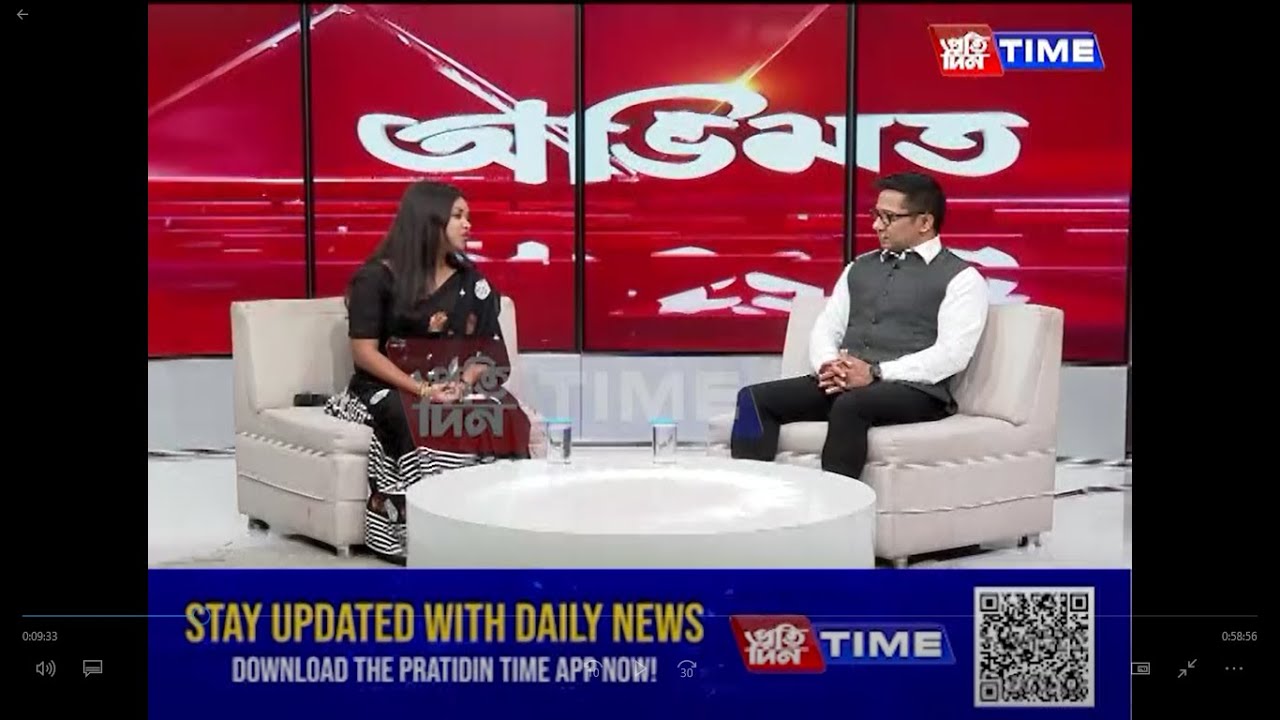 এগৰাকী প্রতিশ্ৰুতিসম্পন্ন কণ্ঠশিল্পী, মুখ্য সম্পাদক নিতুমনি শইকীয়াৰ সৈতে ‘অভিমত’....