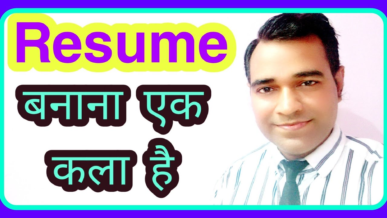 How to write #Resume Effectively? Creative resume tips