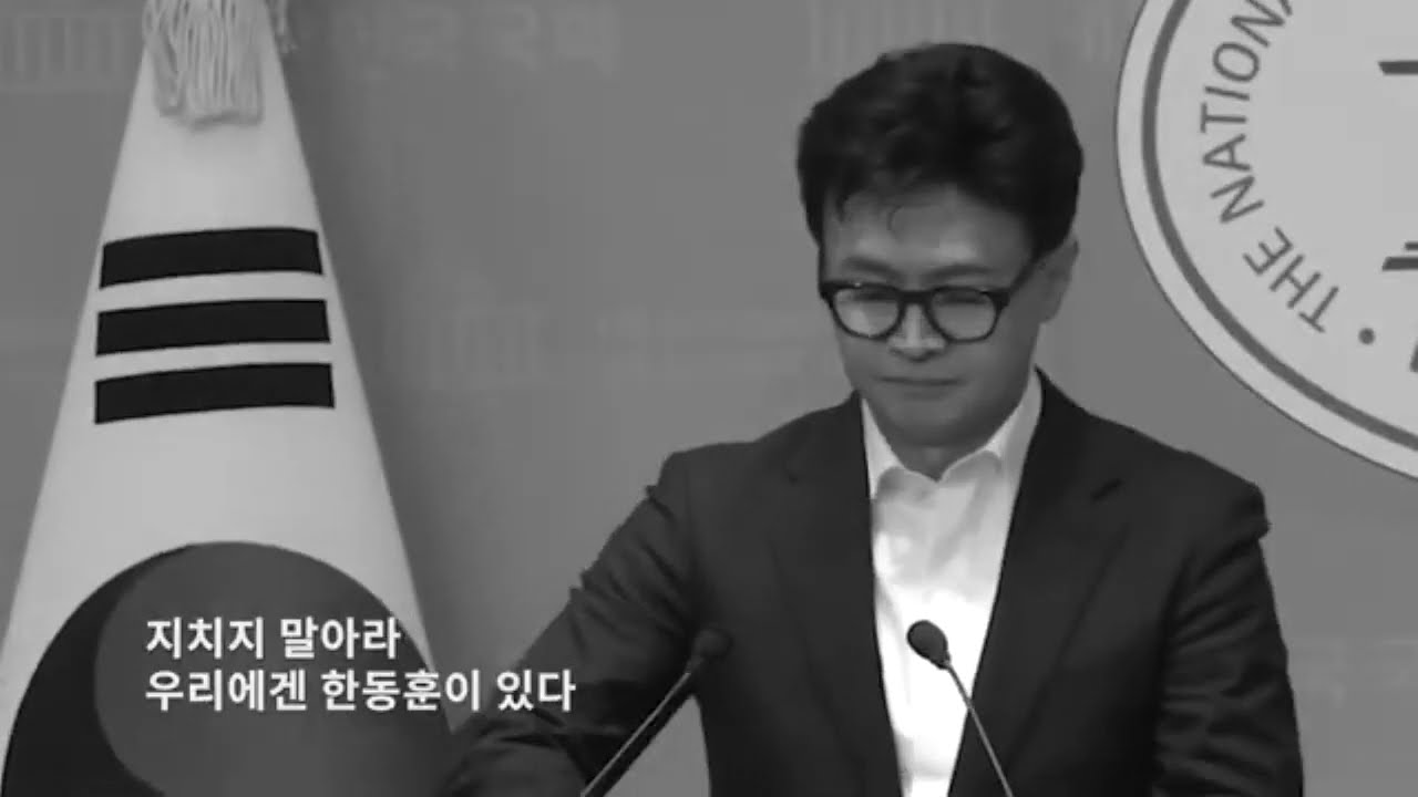 [일천45 뮤직] 지치지 말아라(우리가 포기하지 않는 한 싸움은 끝나지 않습니다) _ 상식의 노래