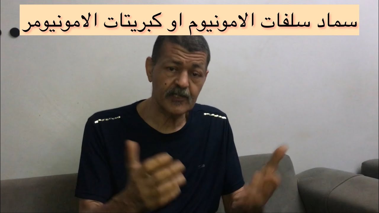 اسرع سماد لزيادة النمو الخضري