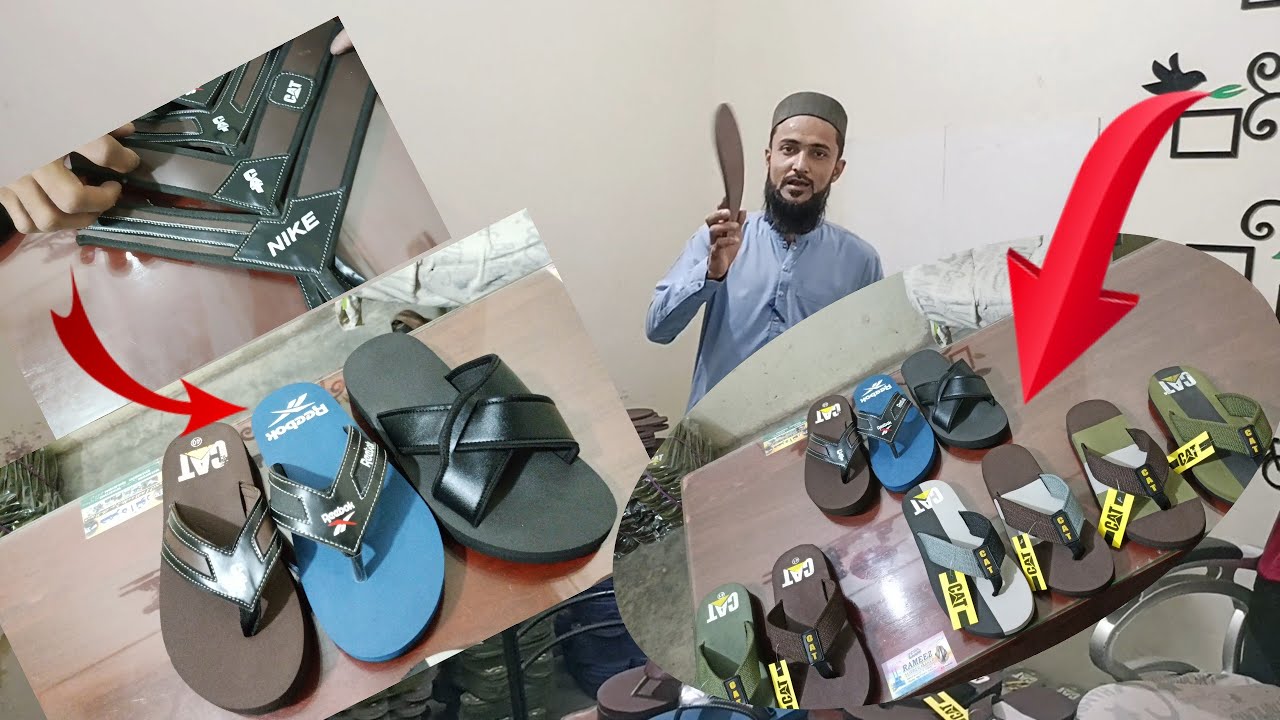 New Design Slipper and Raw Material Available Contact 03171243934 #slippermakingrameez