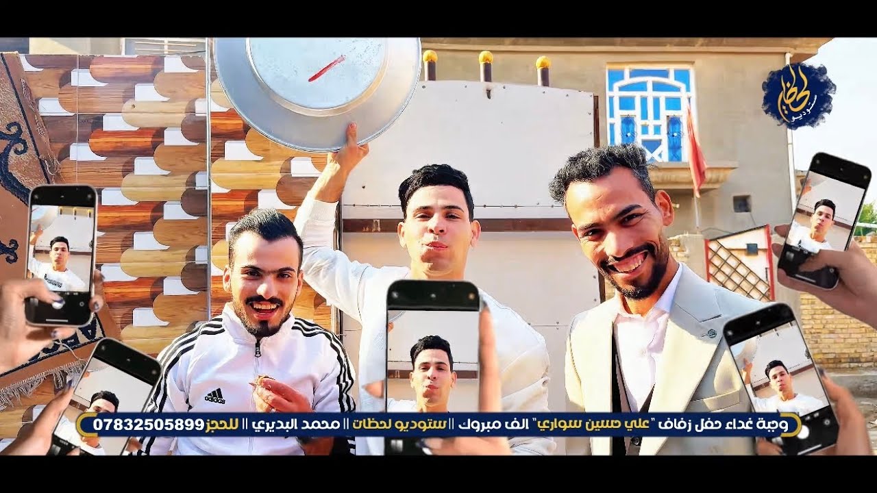 غداء حفل زفاف 