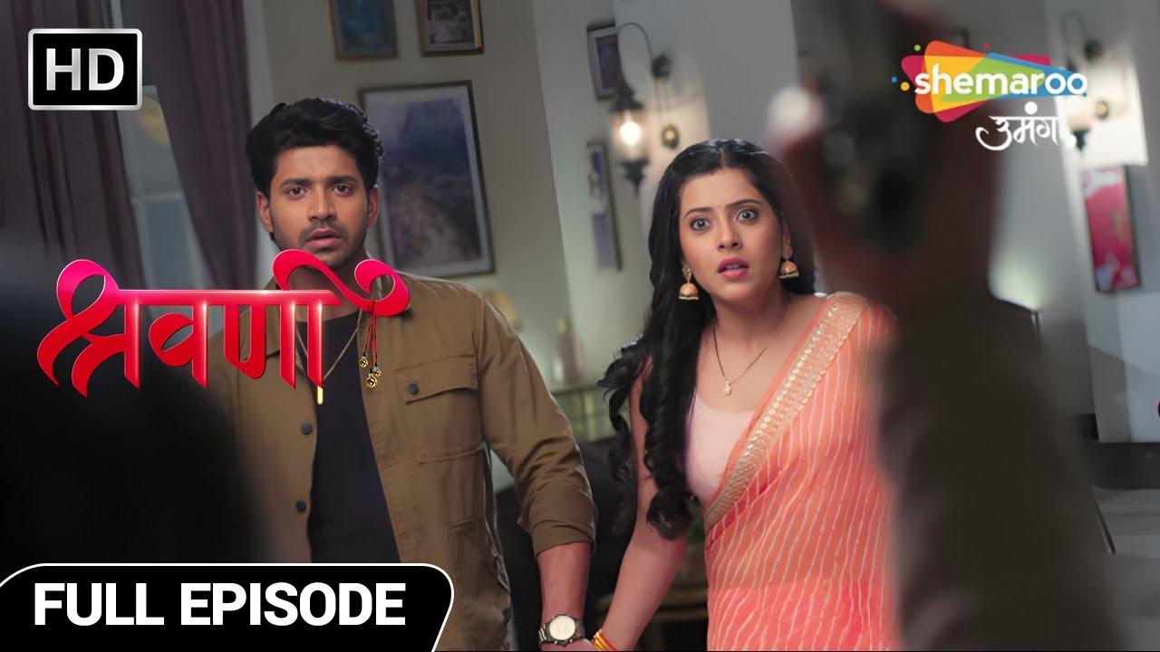 Shravani | Latest Full Episode | Shravani-Shivansh Ke Ulte Phere | Full Episode 211