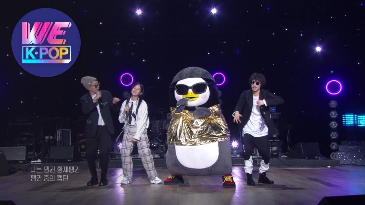 Pengsoo & Tiger JK & Bizzy & BIBI - This Is Pengsoo (펭수로 하겠습니다) [Sketchbook / 2020.05.01]