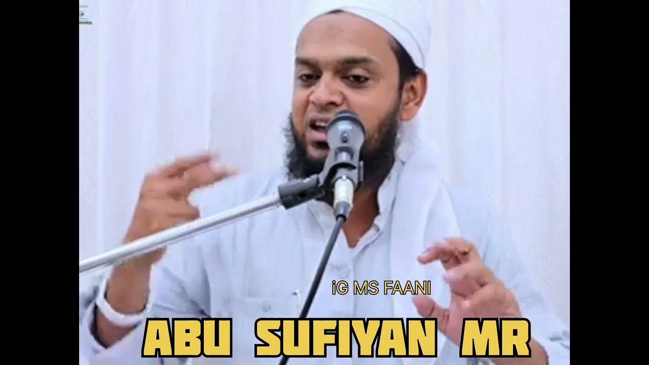 Janab ABU SUFIYAN MR SAHAB madarsa falah darain Godhra#2024 #godhra