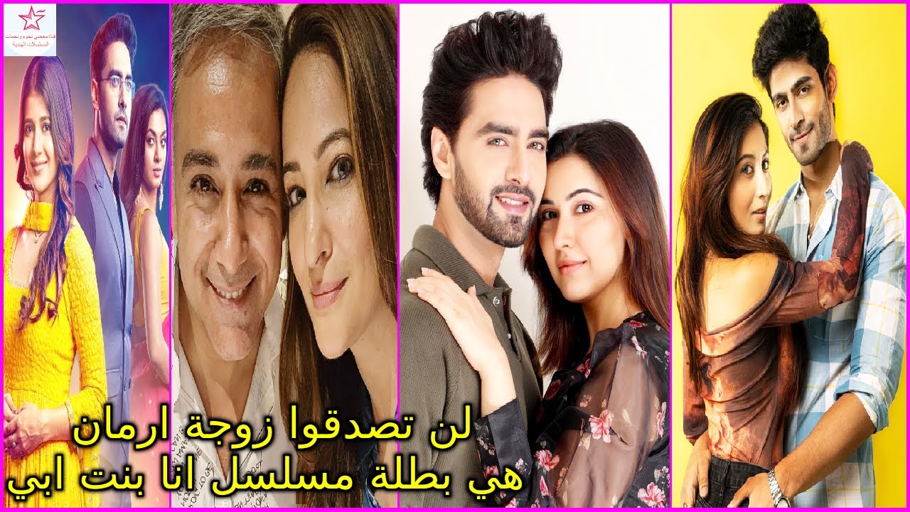 تعرفوا على زوجات جميع نجوم مسلسل امنية وان تحققت الجزء الجديد