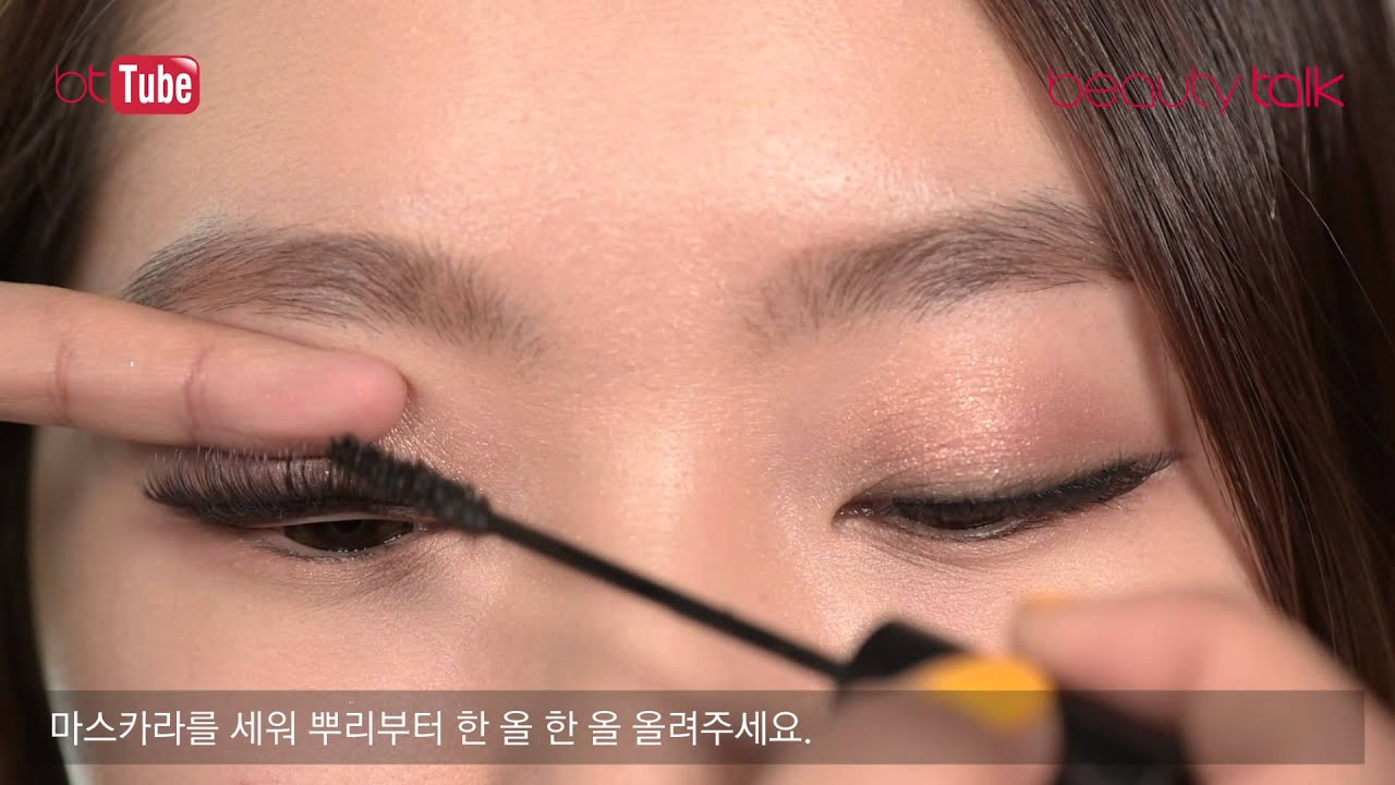 [뷰티톡 매직터치] 메이크업 아티스트 정덕의 걸스데이 유라 코럴 메이크업