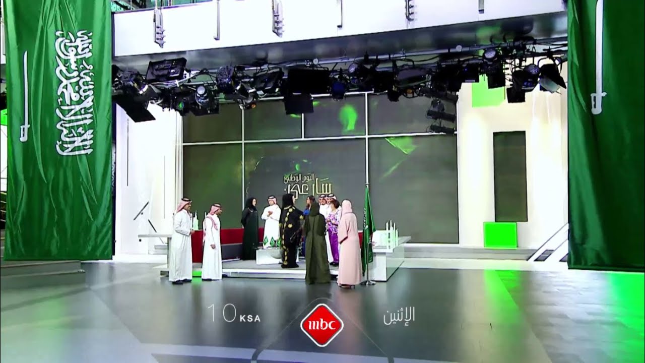 تغطية خاصة بمناسبة اليوم الوطني89 على MBC1