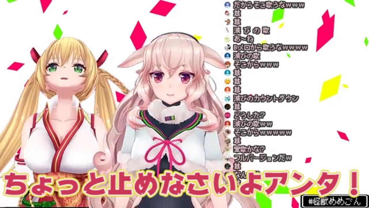 【3Dアイドル部コラボ】金剛いろは＆もこ田めめめ 面白いシーンダイジェスト【vtuber】