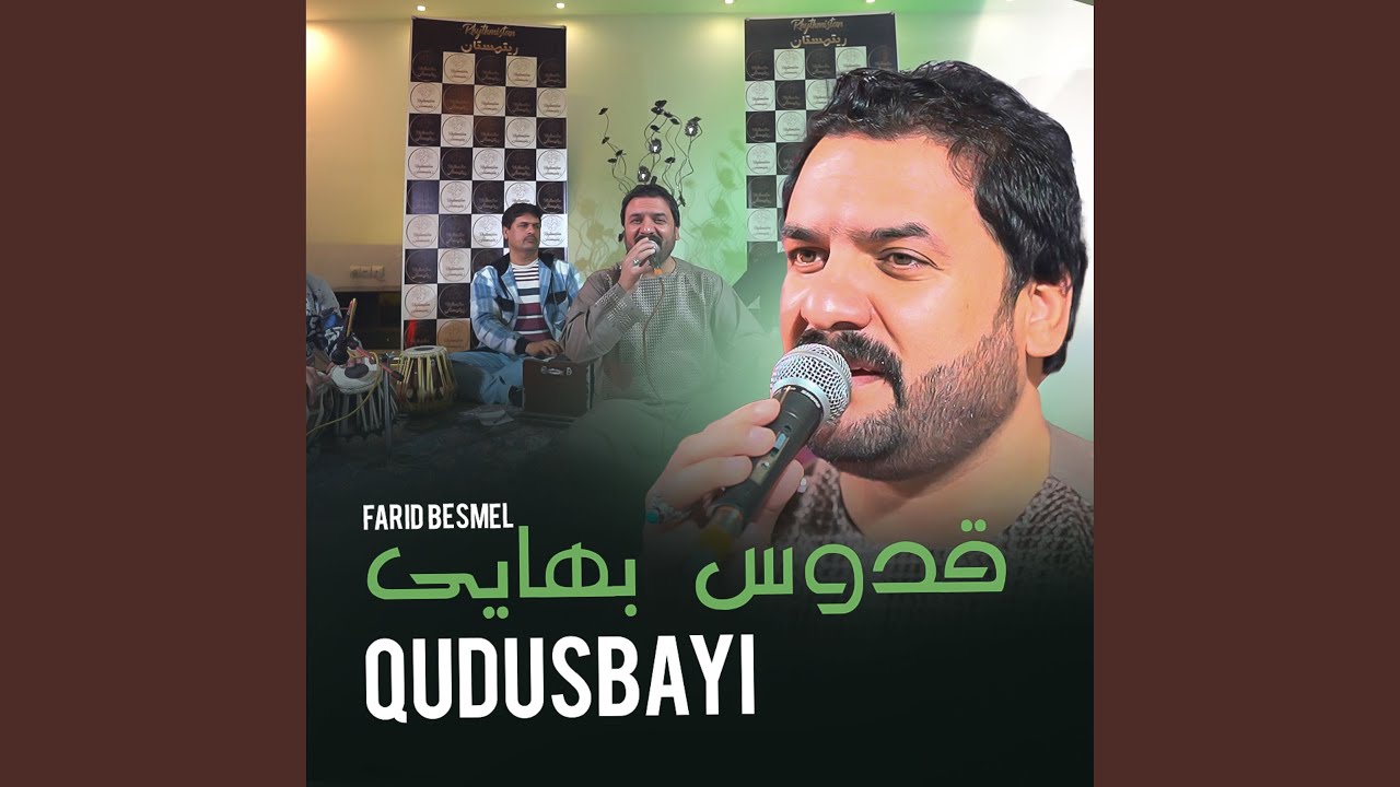 Qudusbayi