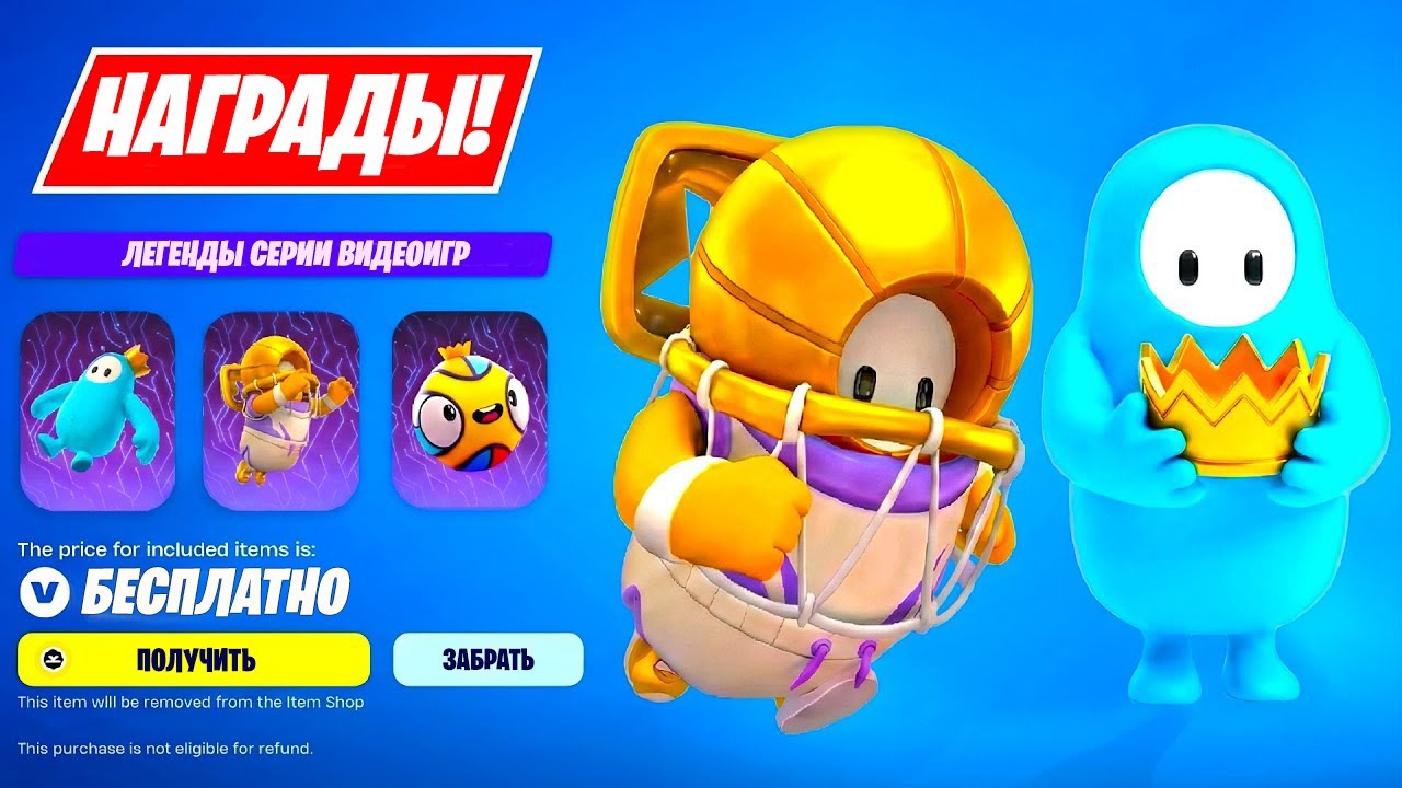 ДЛЯ ВСЕХ! НОВЫЕ БЕСПЛАТНЫЕ НАГРАДЫ НОВОГО РЕЖИМА В ФОРТНАЙТ! ЧТО В НОВОМ ОБНОВЛЕНИИ В ФОРТНАЙТ