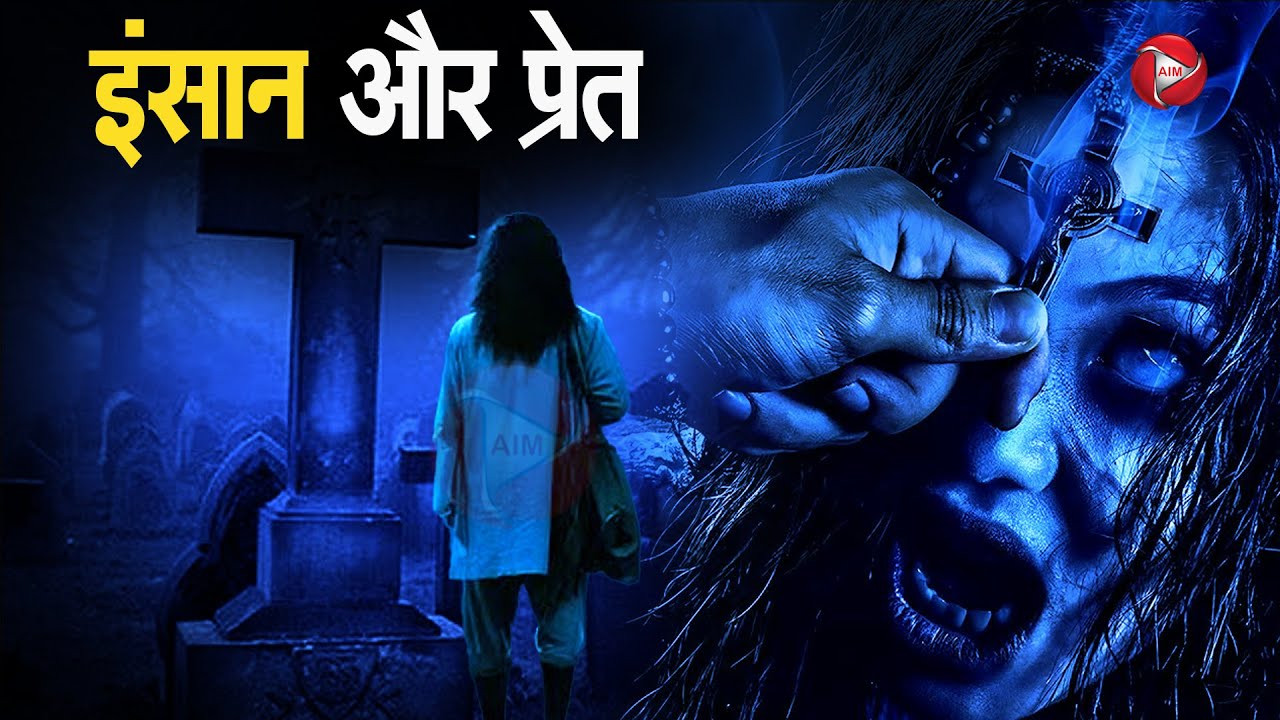 Aahat New Episode | Horror Show 2024 | Aahat New Episode 2024 | डर का असली एहसास | Aahat bangla