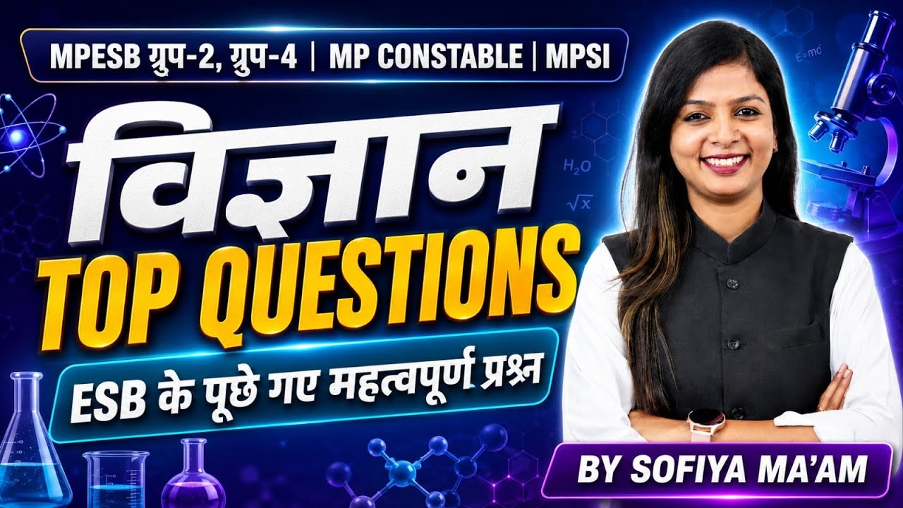 MPESB Group-2, Group-4, MP Constable, MPSI 2026 | Science Top Questions Class | By Sofiya Ma'am
