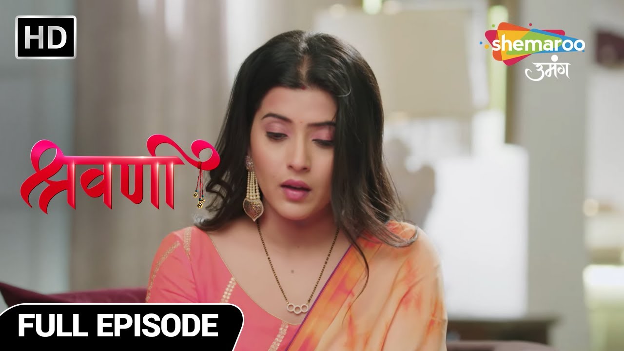 Shravani Ne Diya Exam | Shravani Hindi Show | Full Episode | Latest Episode 272
