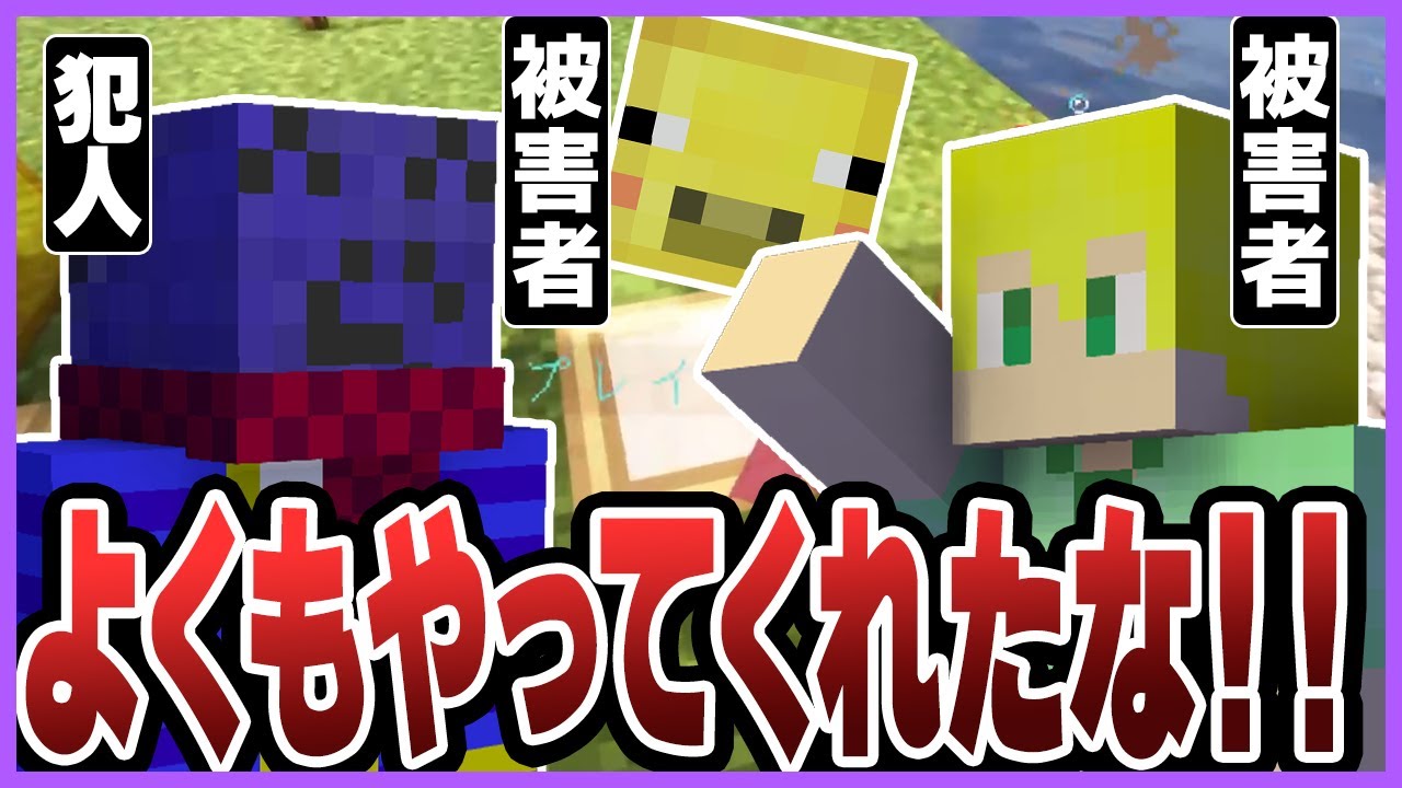 いたずらするらっだぁ溺れるきょーさん何も知らないこんそめ【#らっだぁ切り抜き】
