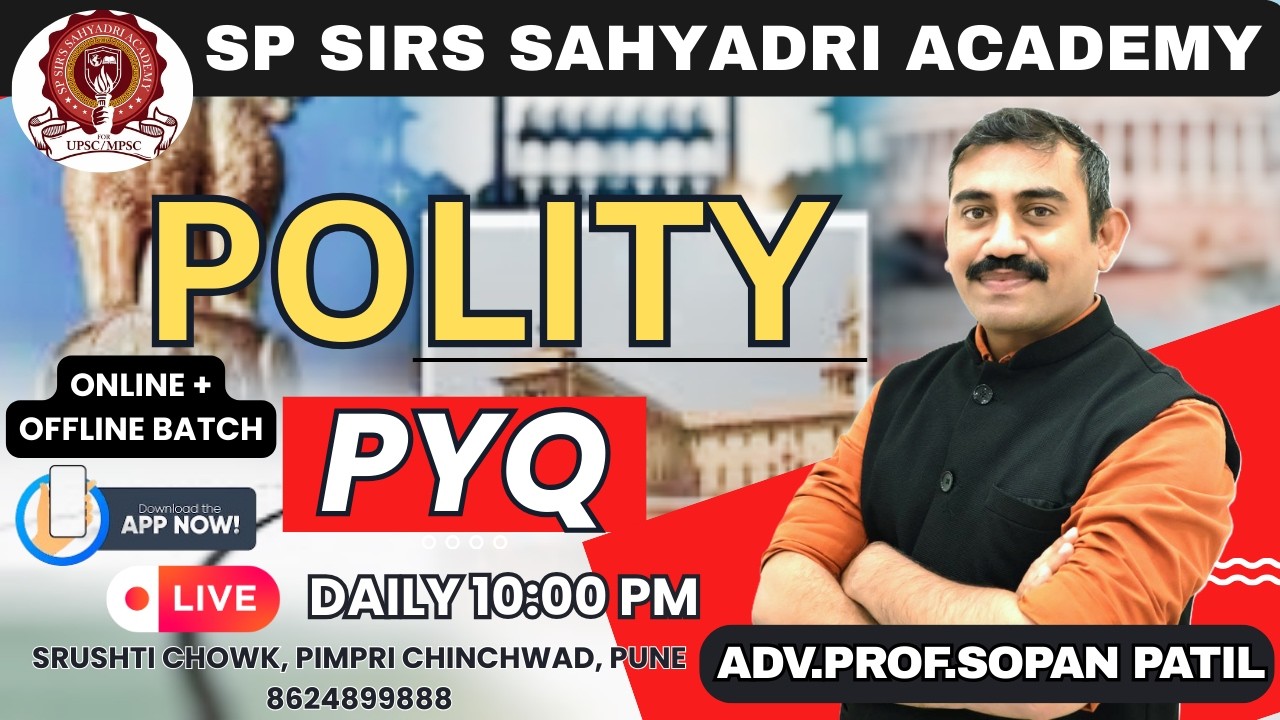 MPSC I COMBINE I POLITY PYQ Part 2 || BY ADV SOPAN PATIL SIR