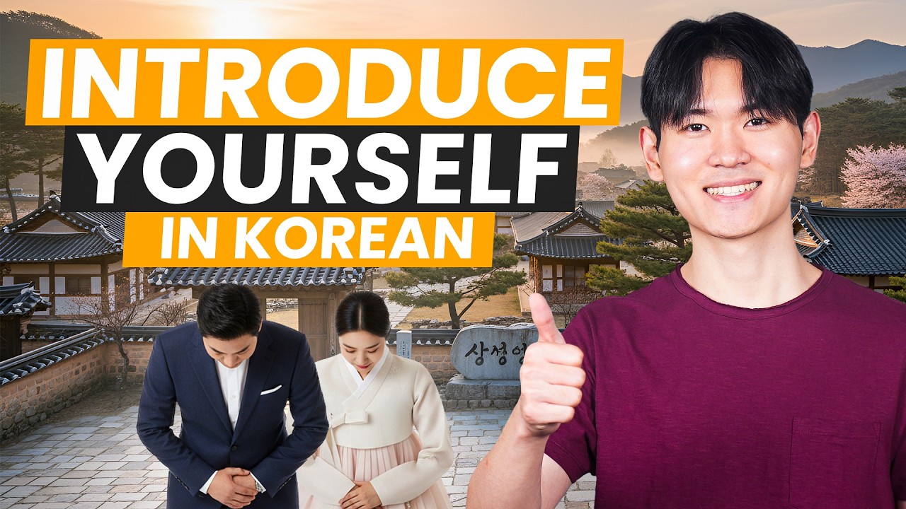 Learn Korean | How to Introduce Yourself in Korean (Beginner’s Guide)