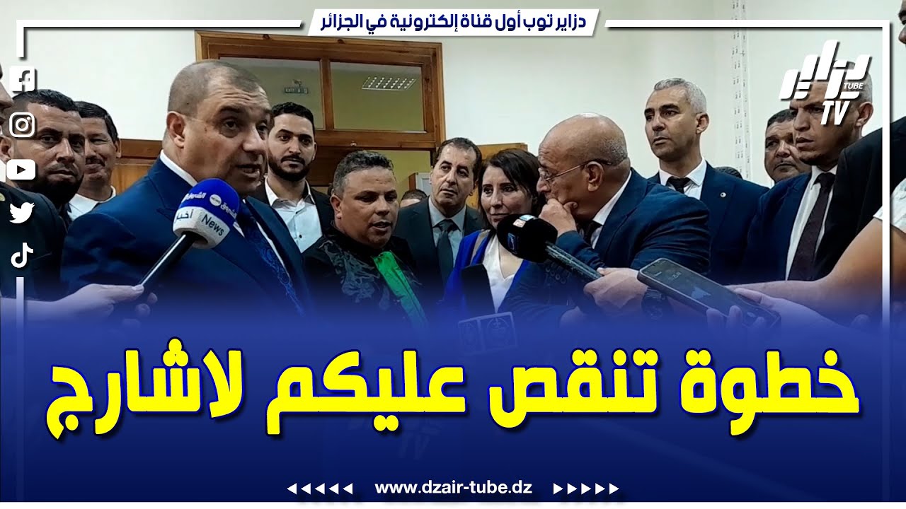 #شاهد...حوار بين وزير العدل وموظف ... 