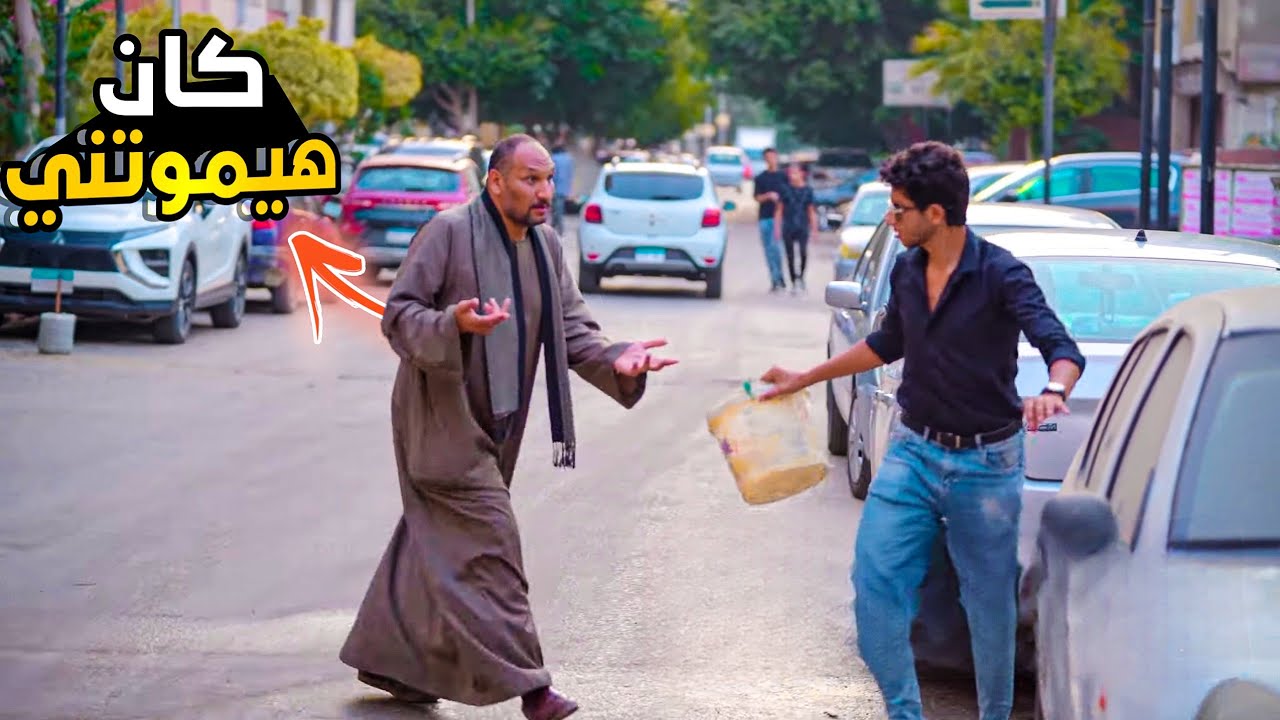 حرمت اعمل مقلب في صعيدي - لازم تشوف اللي حصل!! prank show