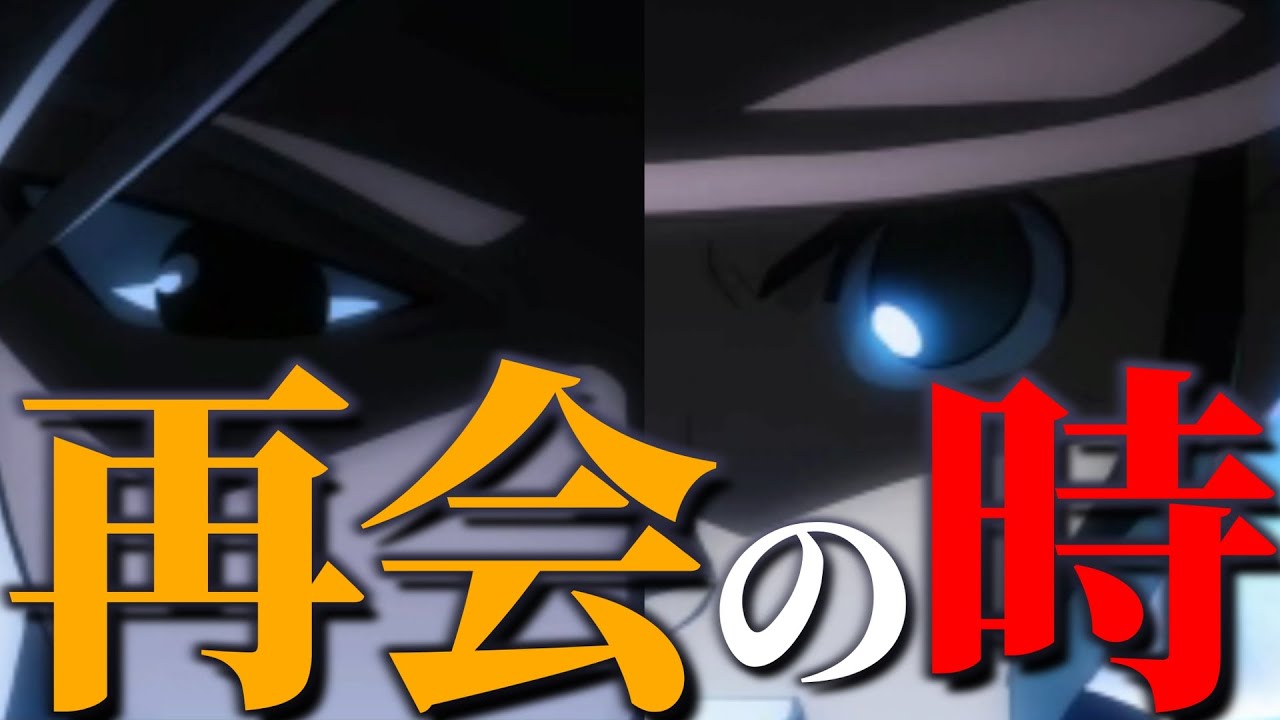 円堂×豪炎寺!!!聖帝となり果てたかつてのエースとキャプテンが今再会する...!!【イナイレGO】#15