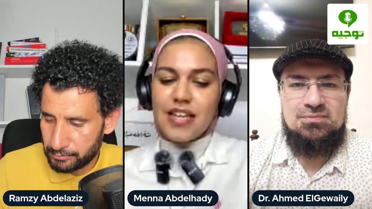 بودكاست توجيه: طريقك إلى التخصص الجامعي (الصيدلة و العلوم)