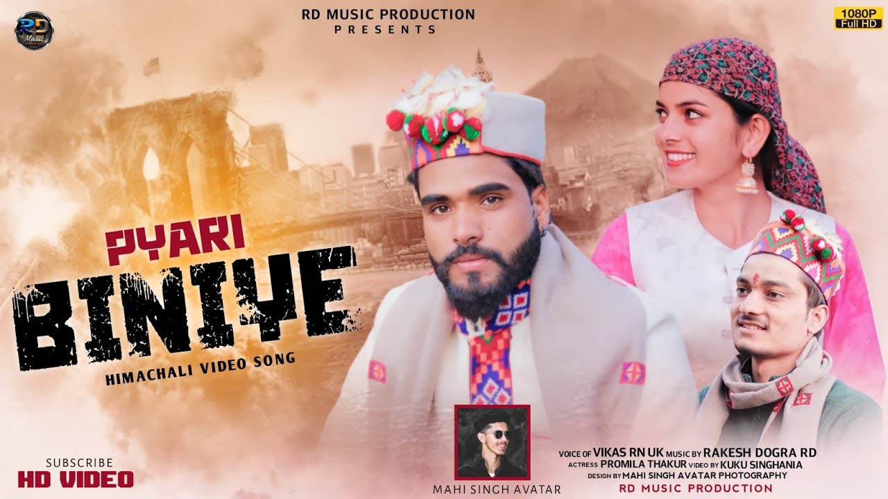Latest Jaunsari Video Song 2022 | Pyari Biniye | Vikas R N | Rakesh Dogra | Rd Music Production