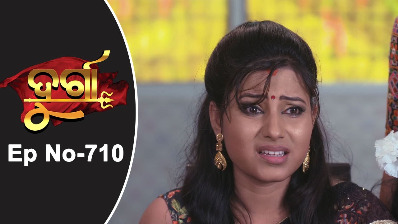 Durga Ep 710 | ଦୁର୍ଗା - 20th March 2017