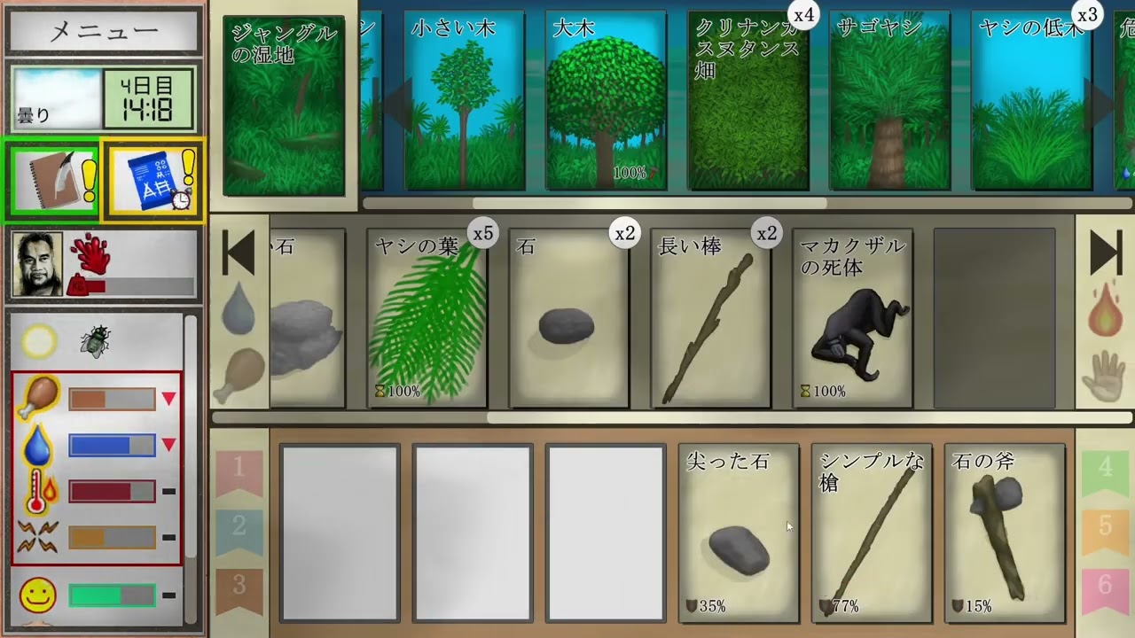 【Card Survival: Tropical Island】無人島から脱出できるか!? カードでサバイバルする新感覚ゲームをプレイしてみた　リベンジ＃１