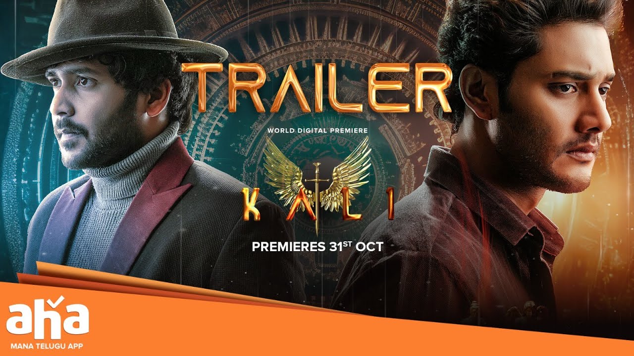 Kali Trailer | Prince Cecil | Naresh Agastya | Neha Krishnan |Leela Gowtham Varma |#aha #ahavideoin
