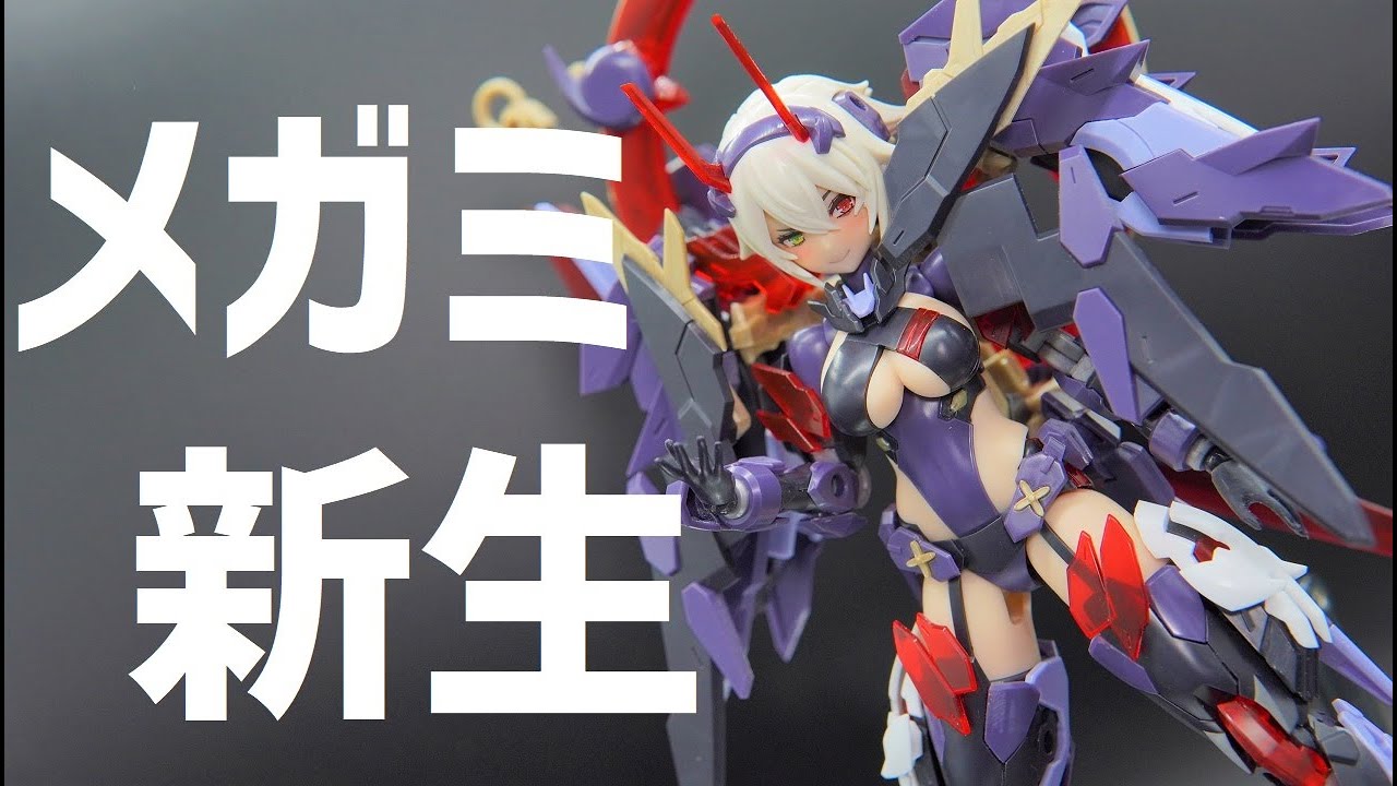 メガミデバイスは次の時代へ！ オウブ スサノヲ素組レビュー！