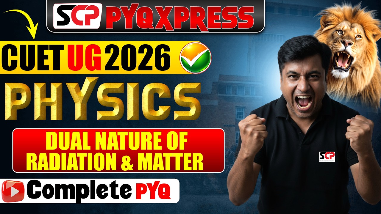 Cuet Ug 2026 Dual Nature of Radiation & Matter ONE SHOT | Dual Nature of Radiation & Matter Cuet |