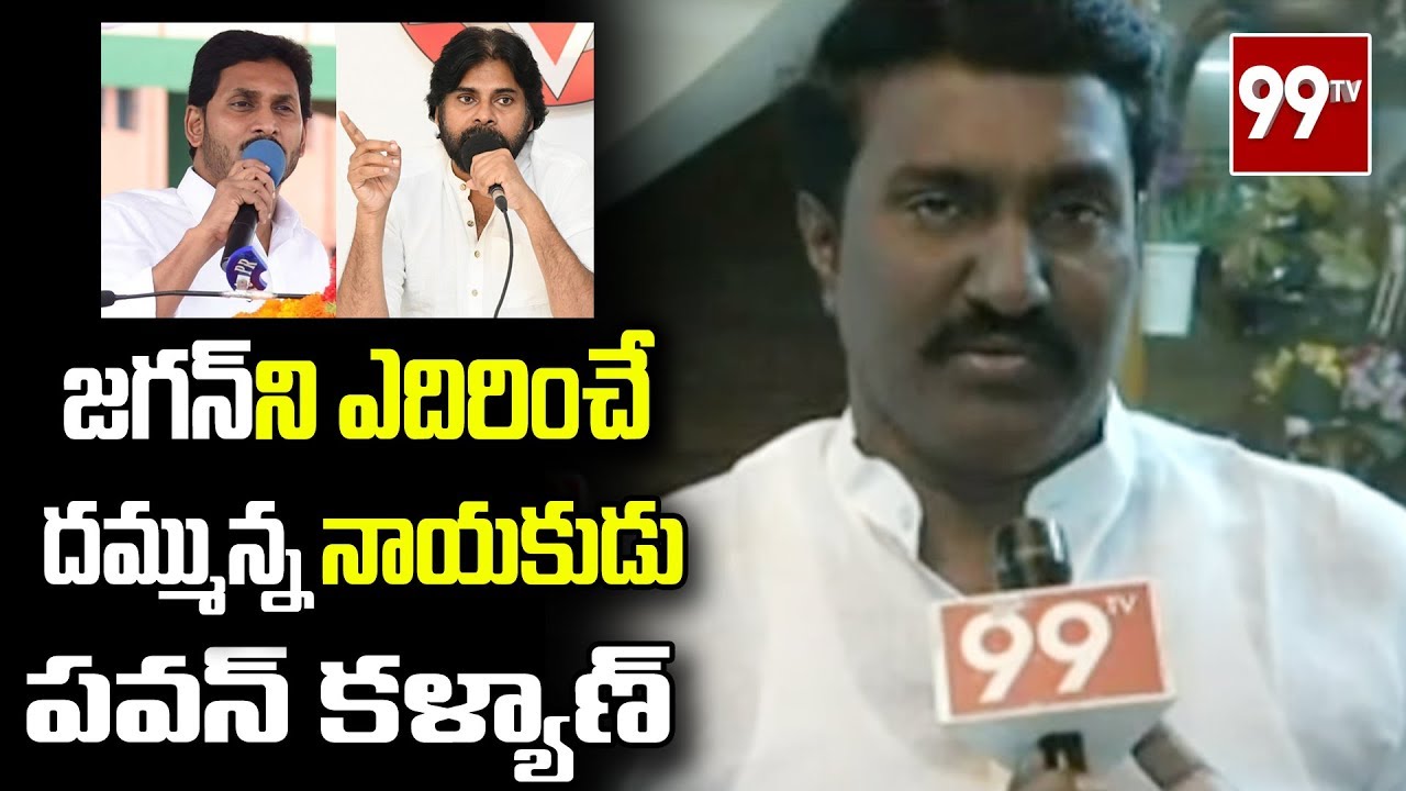 Janasena Leader Pothula Venkata Mahesh Face to Face about AP 3 Capitals Issue | 99 TV Telugu