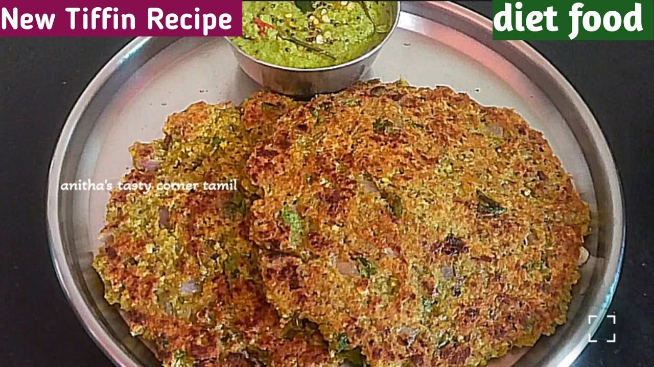 👉🔥Diet - ல இருந்தாலும் இனி Taste - ஆ சாப்பிடலாம்/High Protein Dosa/High Protein Breakfast 