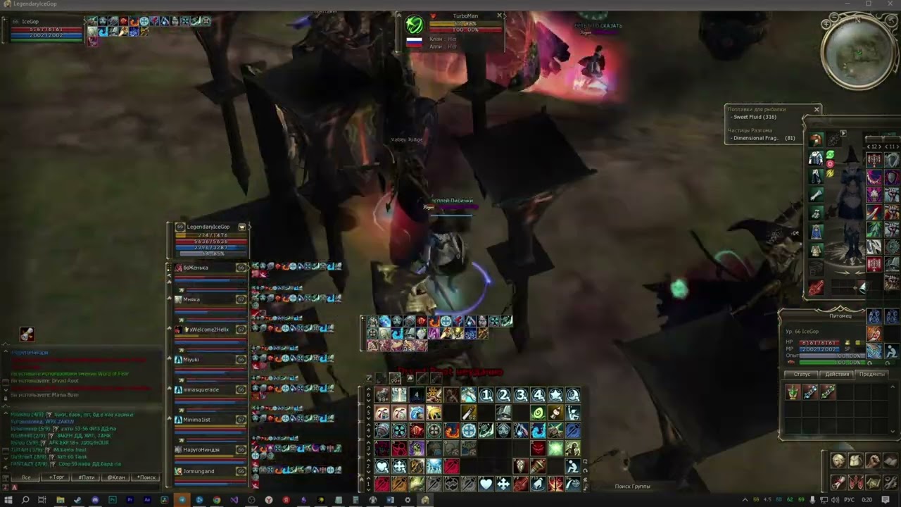 Scryde x2 Lags Game