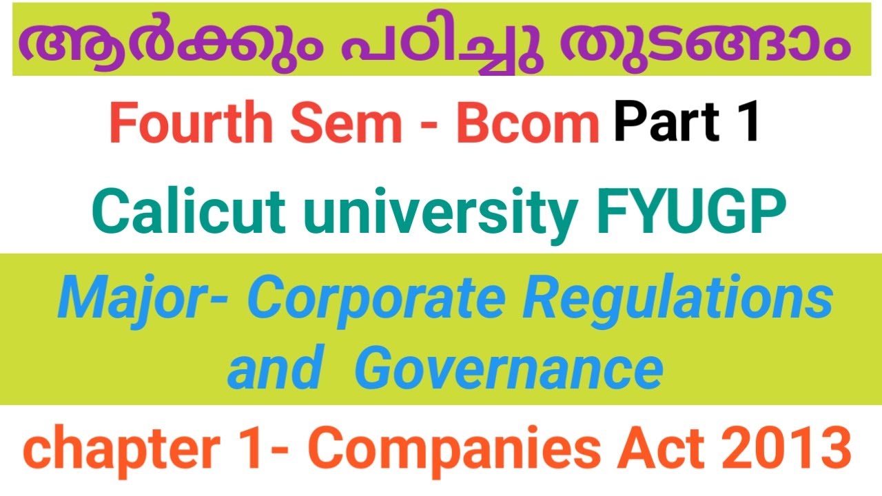 Calicut University FYUGP|BCom fourth Sem|Corporate Regulations & Governance|companies act 2013-chap1